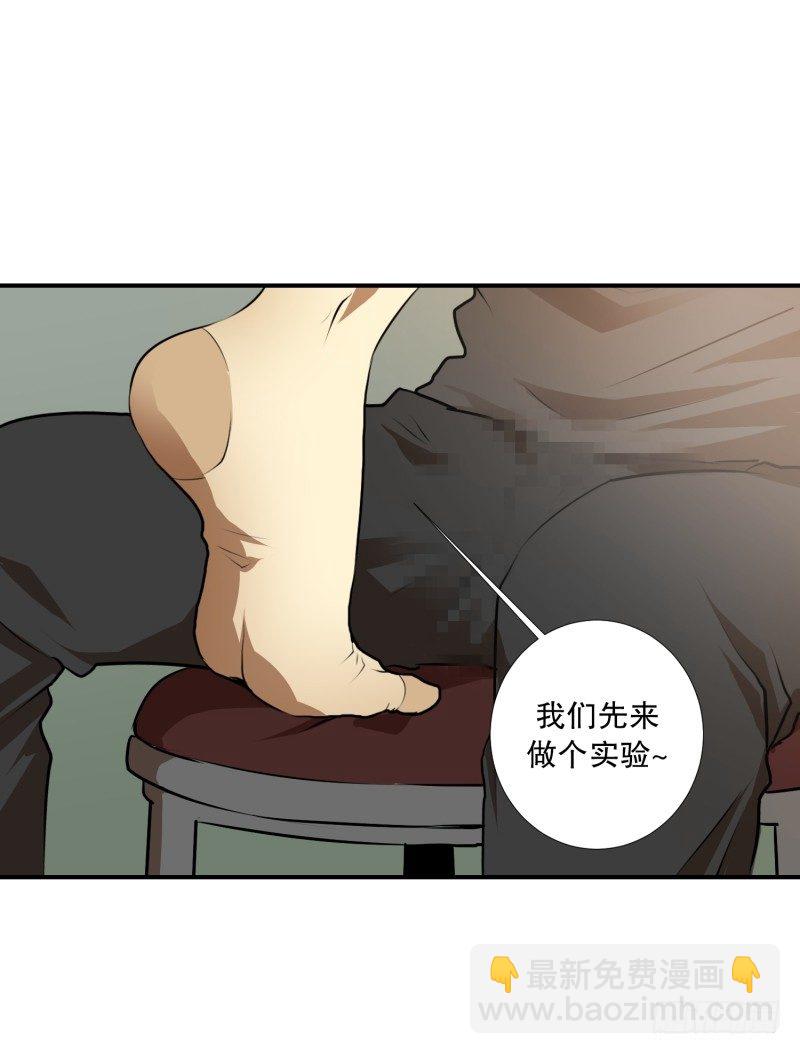 第17话 征兆-第17话