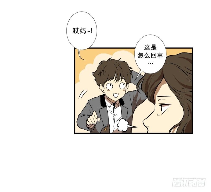 第3话 连环杀人-第3话