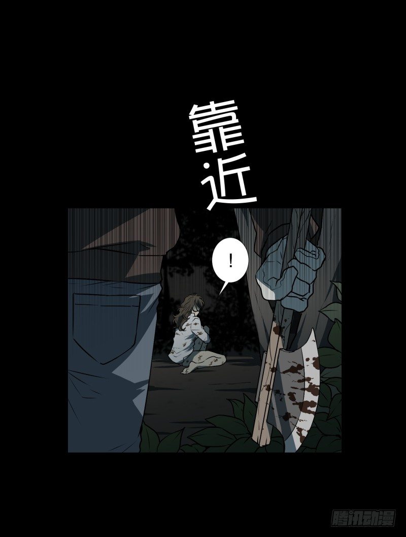 第3话 连环杀人-第3话