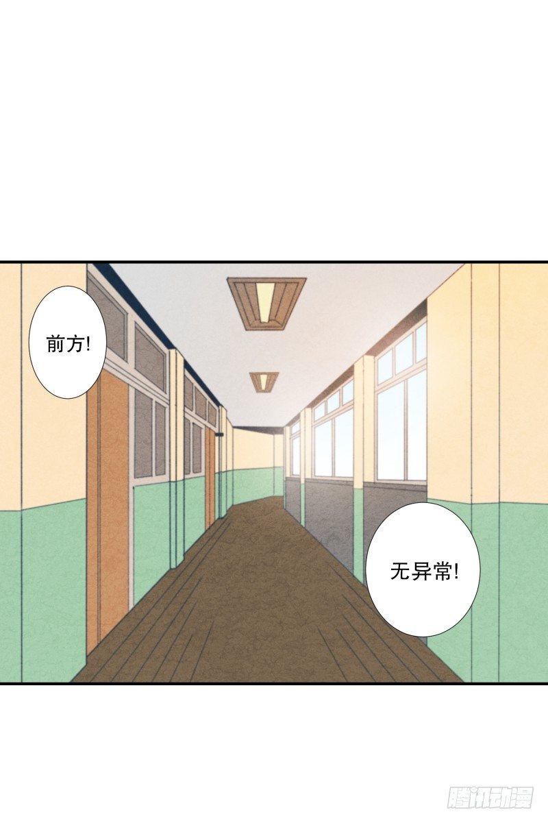 第21话 蓝色桃心-第21话