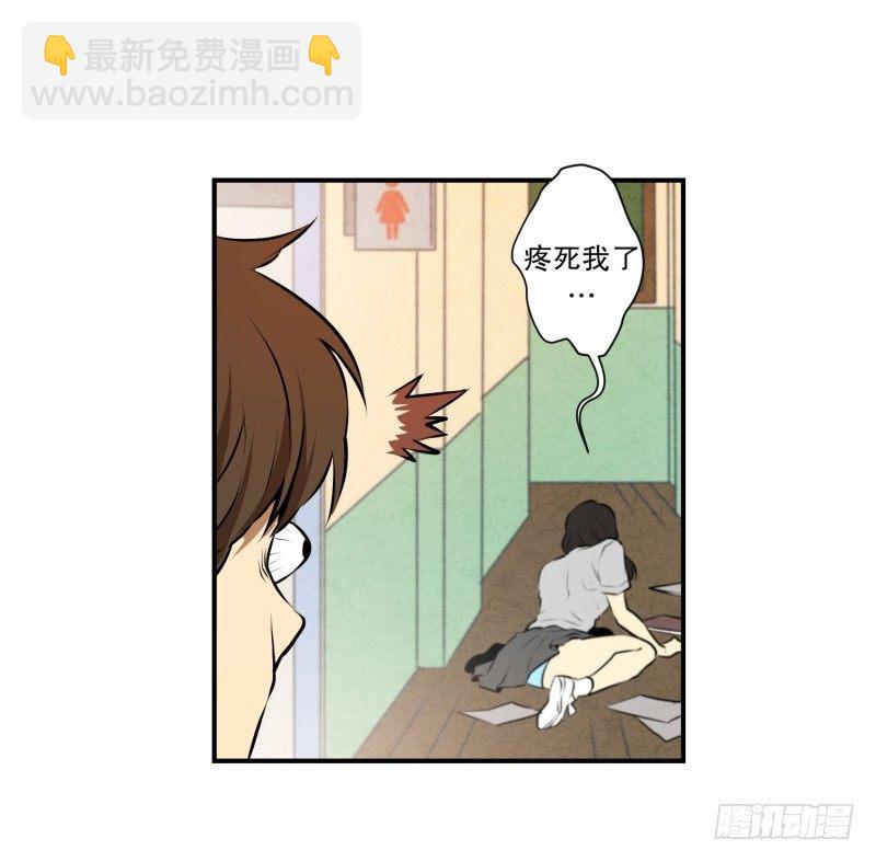 第21话 蓝色桃心-第21话