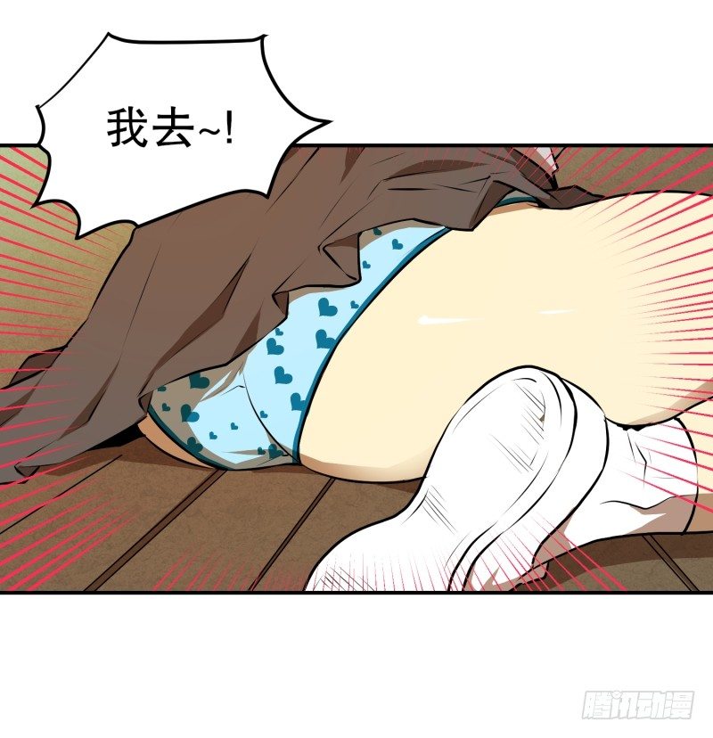 第21话 蓝色桃心-第21话