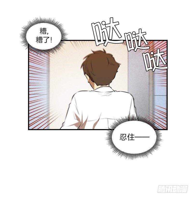 第21话 蓝色桃心-第21话