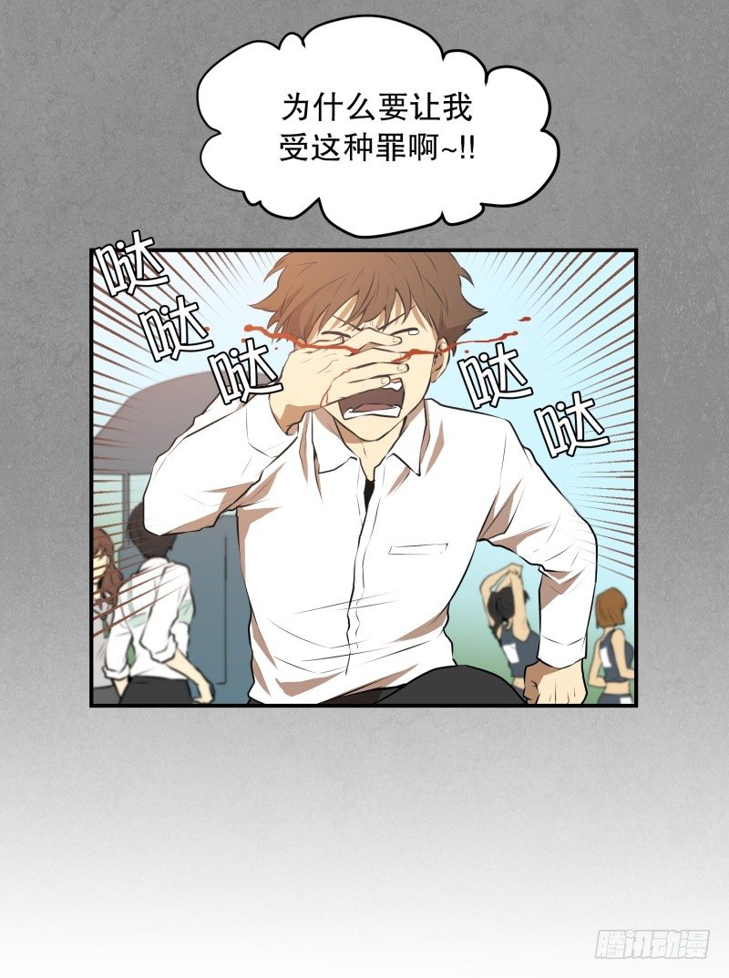 第21话 蓝色桃心-第21话