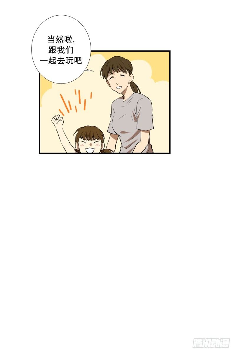 第23话 童年 1-第23话