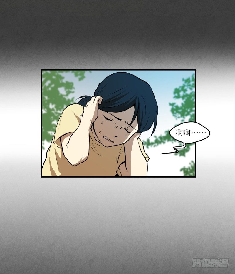 第23话 童年 1-第23话