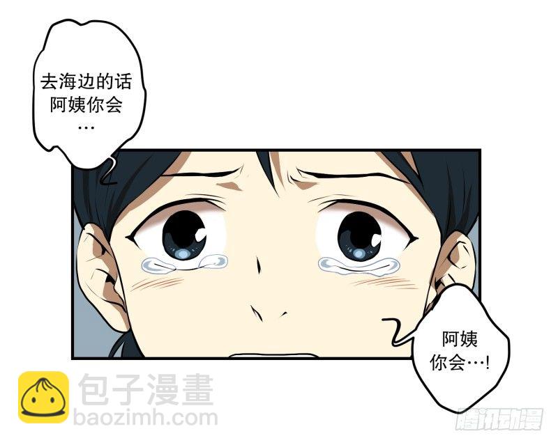 第23话 童年 1-第23话