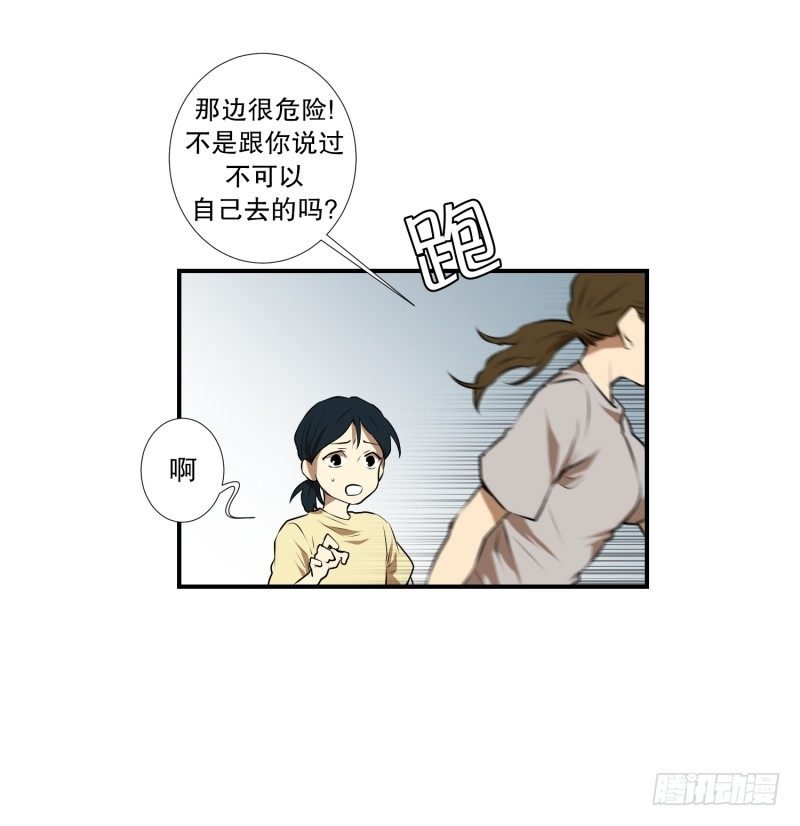第23话 童年 1-第23话