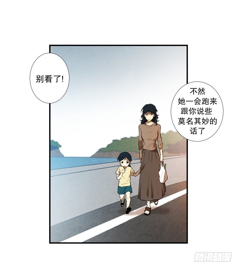 第23话 童年 1-第23话