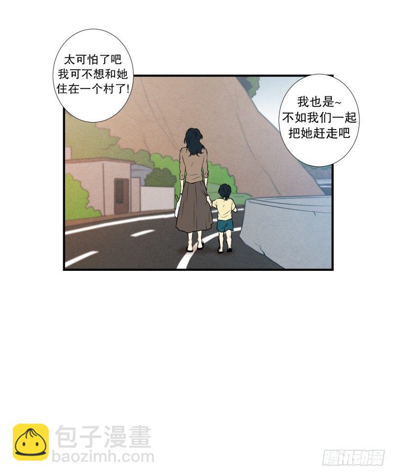 第23话 童年 1-第23话