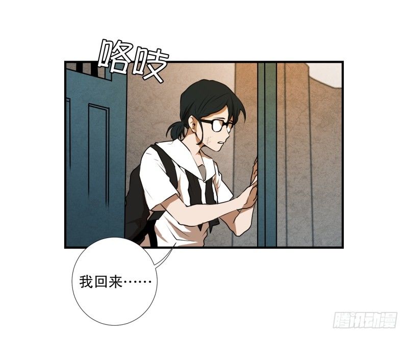 第25话 绝望-第25话