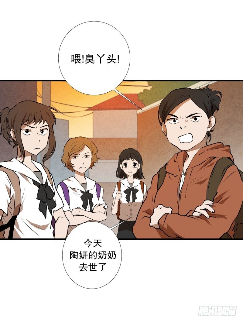 第25话 绝望-第25话