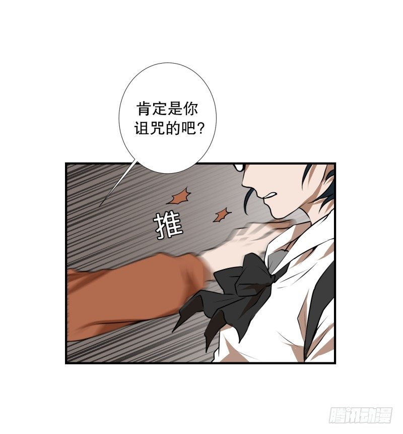 第25话 绝望-第25话