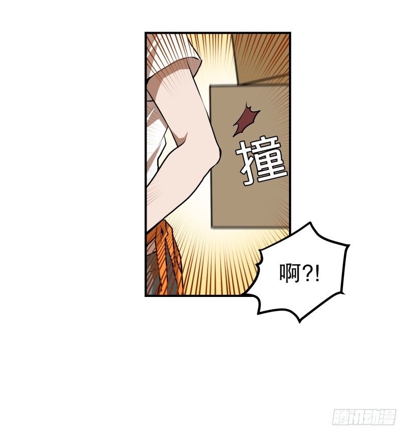 第27话 意外收获-第27话