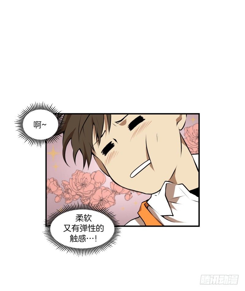 第27话 意外收获-第27话