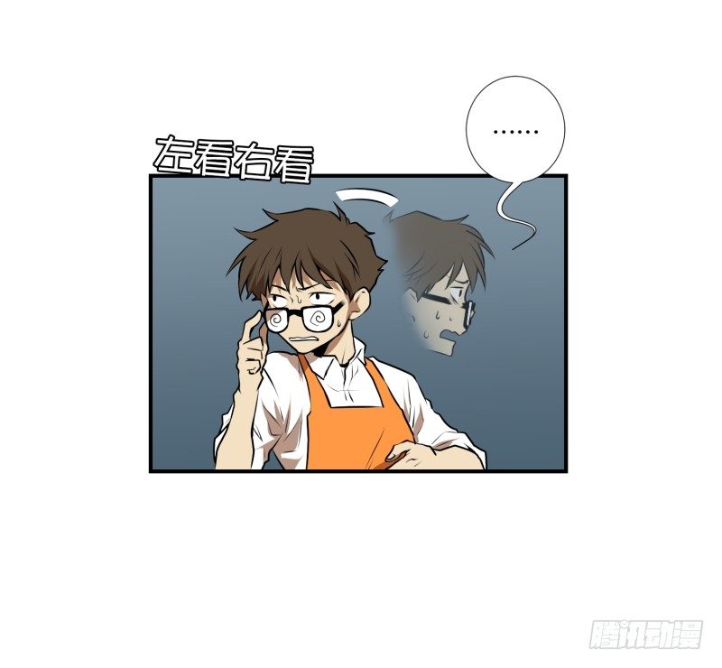 第27话 意外收获-第27话