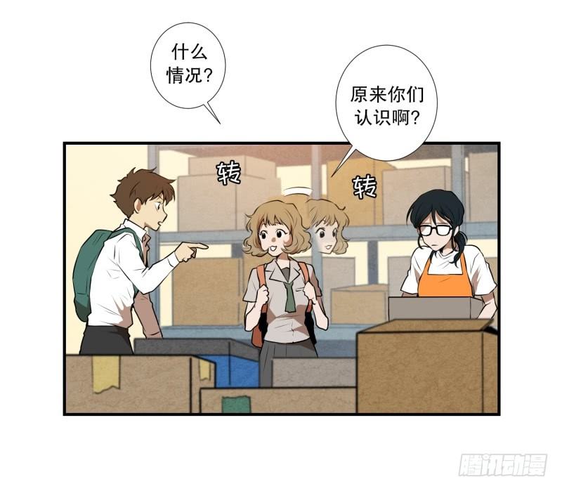 第27话 意外收获-第27话