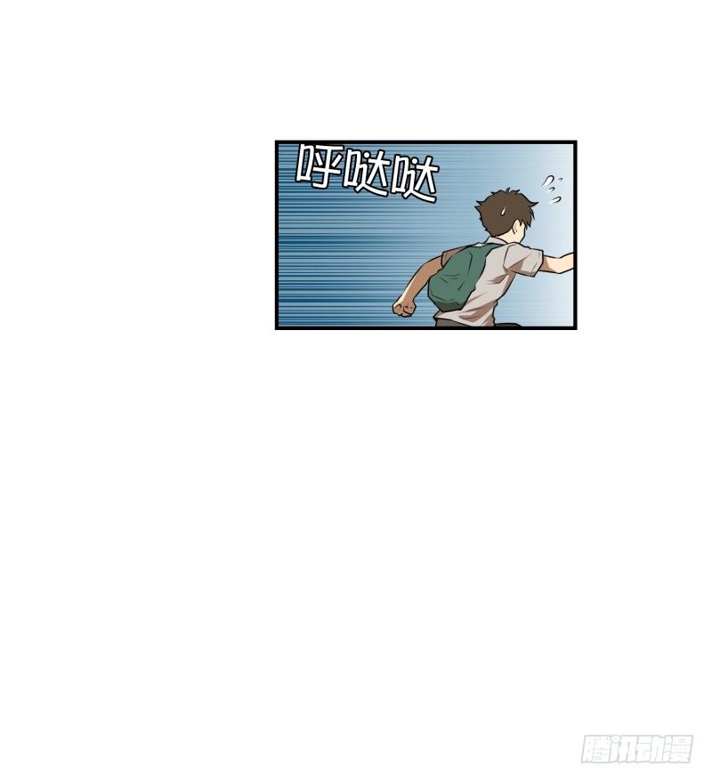 第29话 天使-第29话