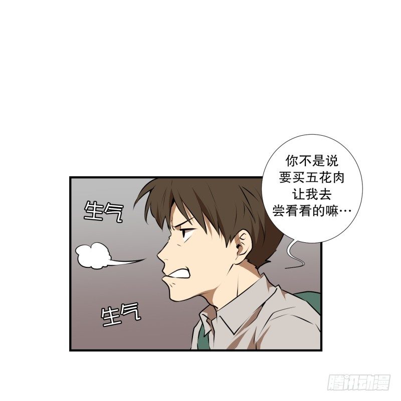第29话 天使-第29话