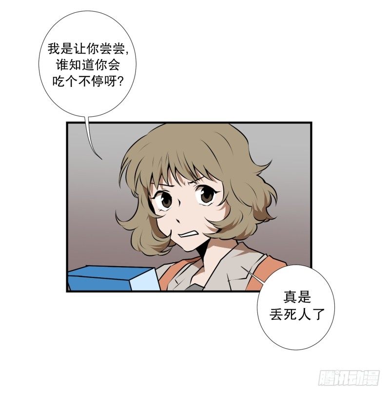 第29话 天使-第29话