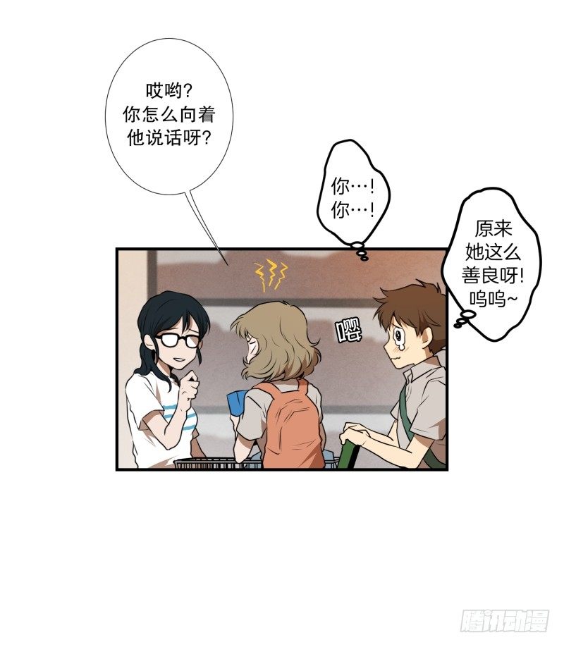 第29话 天使-第29话