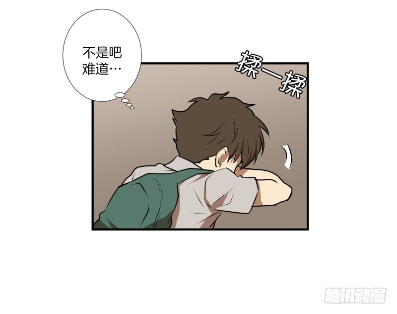 第29话 天使-第29话