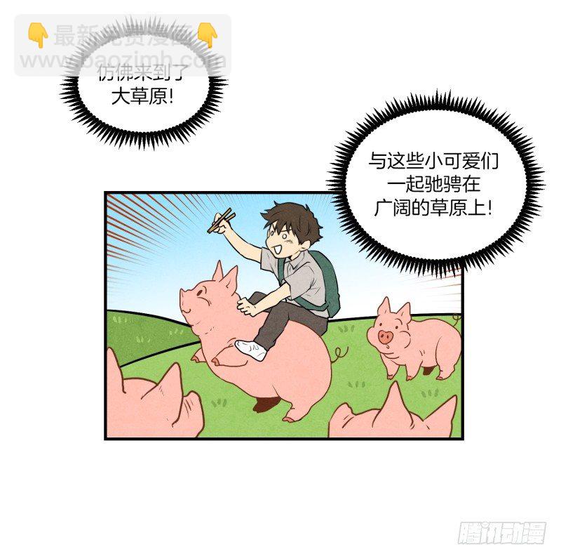 第29话 天使-第29话