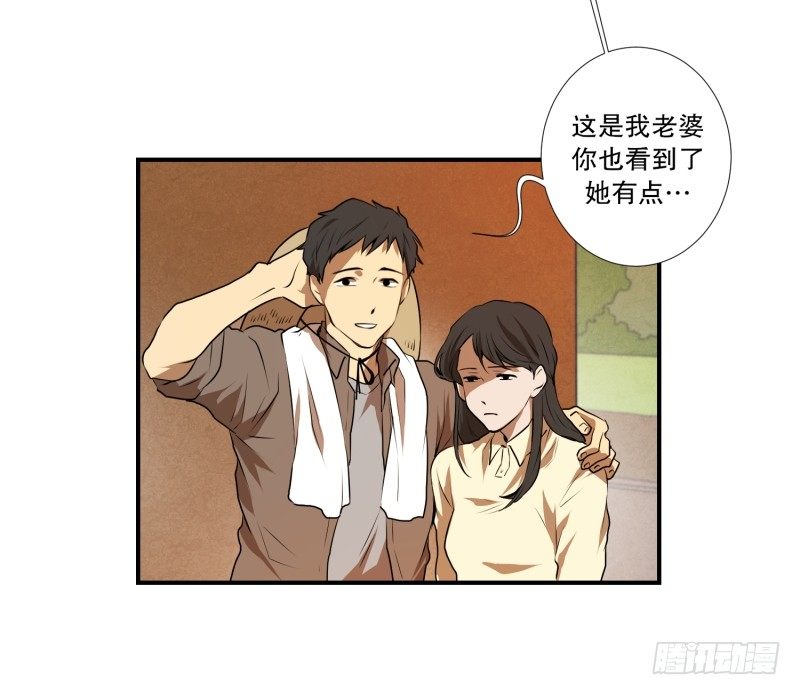 第31话 支农活动 2-第31话