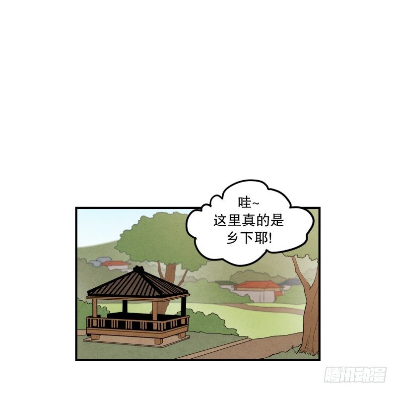 第31话 支农活动 2-第31话
