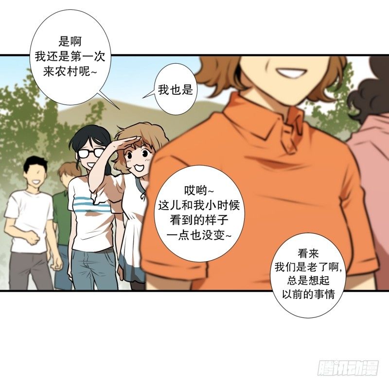 第31话 支农活动 2-第31话