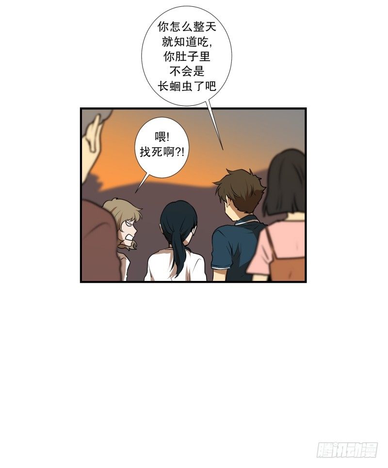 第31话 支农活动 2-第31话