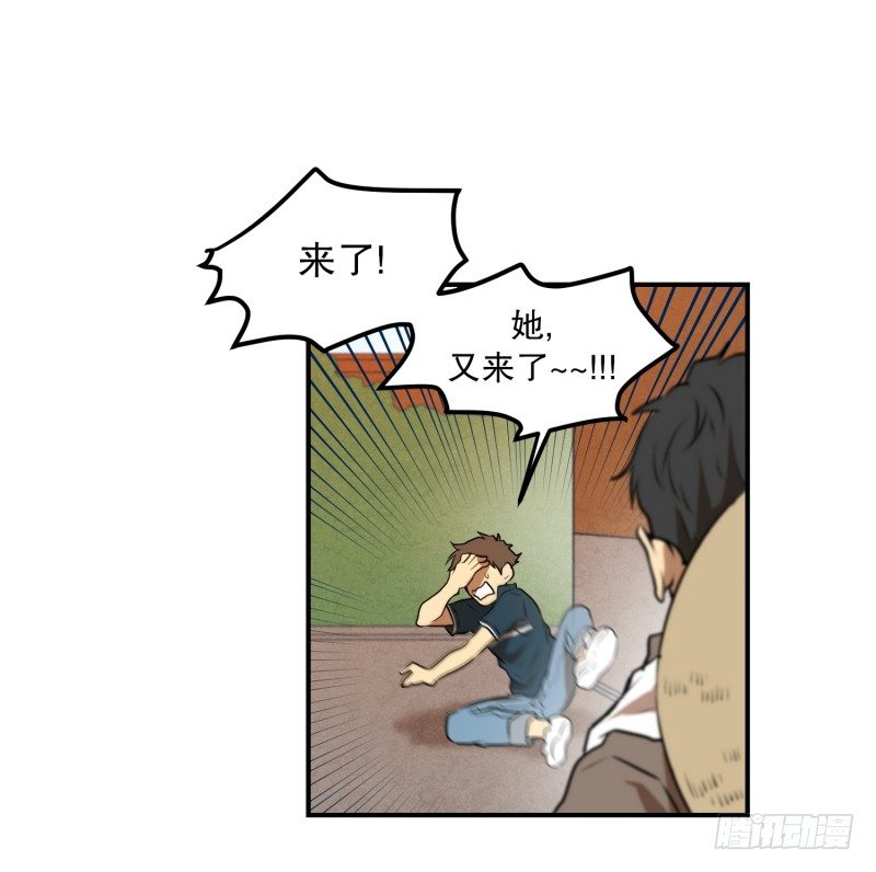 第31话 支农活动 2-第31话