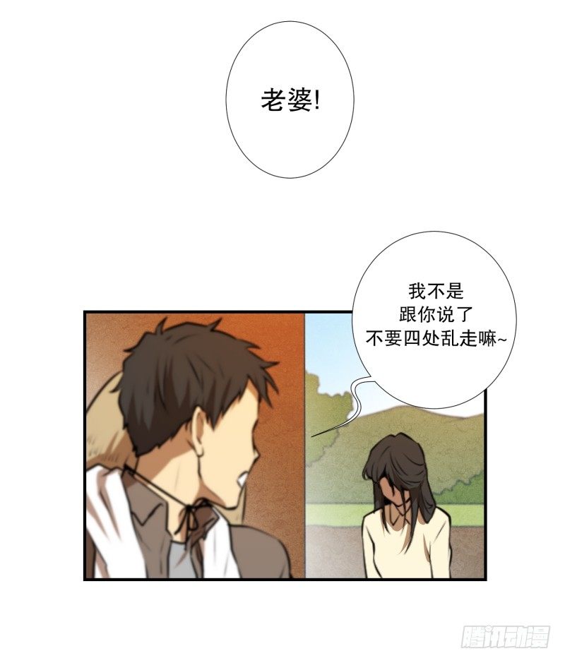 第31话 支农活动 2-第31话