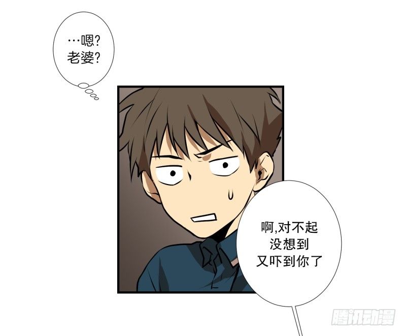 第31话 支农活动 2-第31话