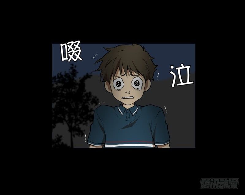 第33话 最忌讳的鬼-第33话