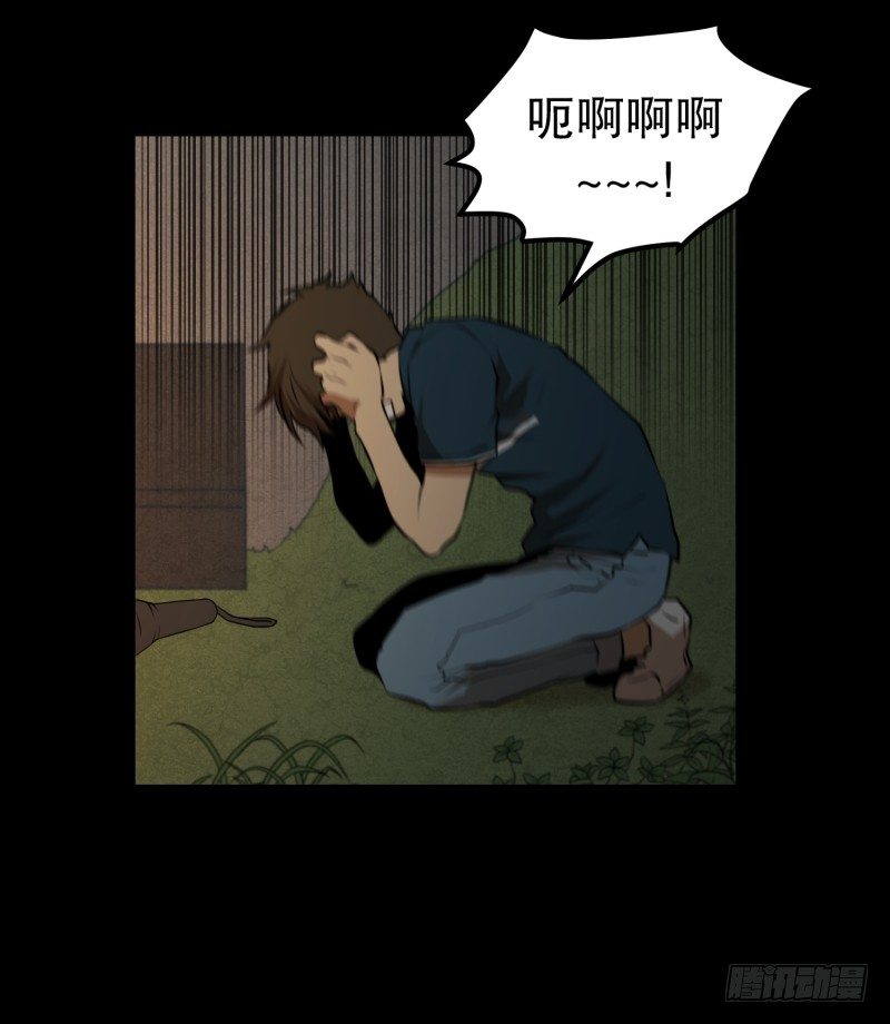 第33话 最忌讳的鬼-第33话