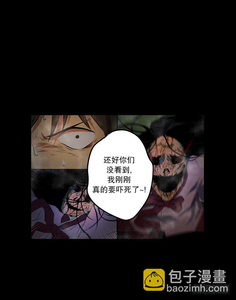 第33话 最忌讳的鬼-第33话