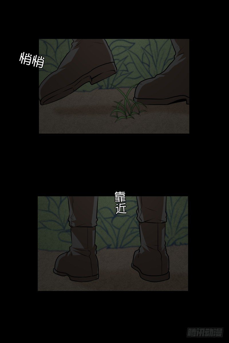 第33话 最忌讳的鬼-第33话