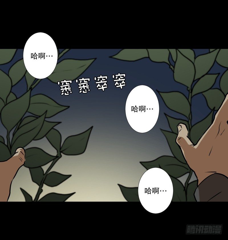 第33话 最忌讳的鬼-第33话