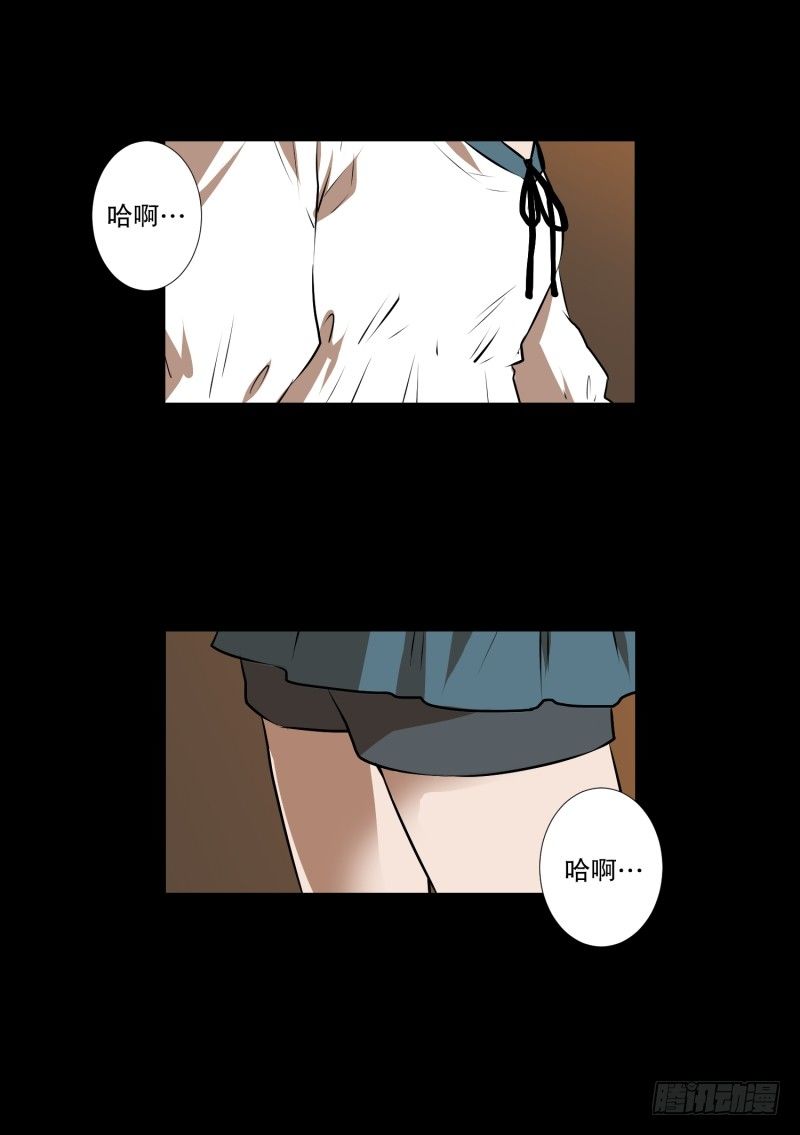 第33话 最忌讳的鬼-第33话