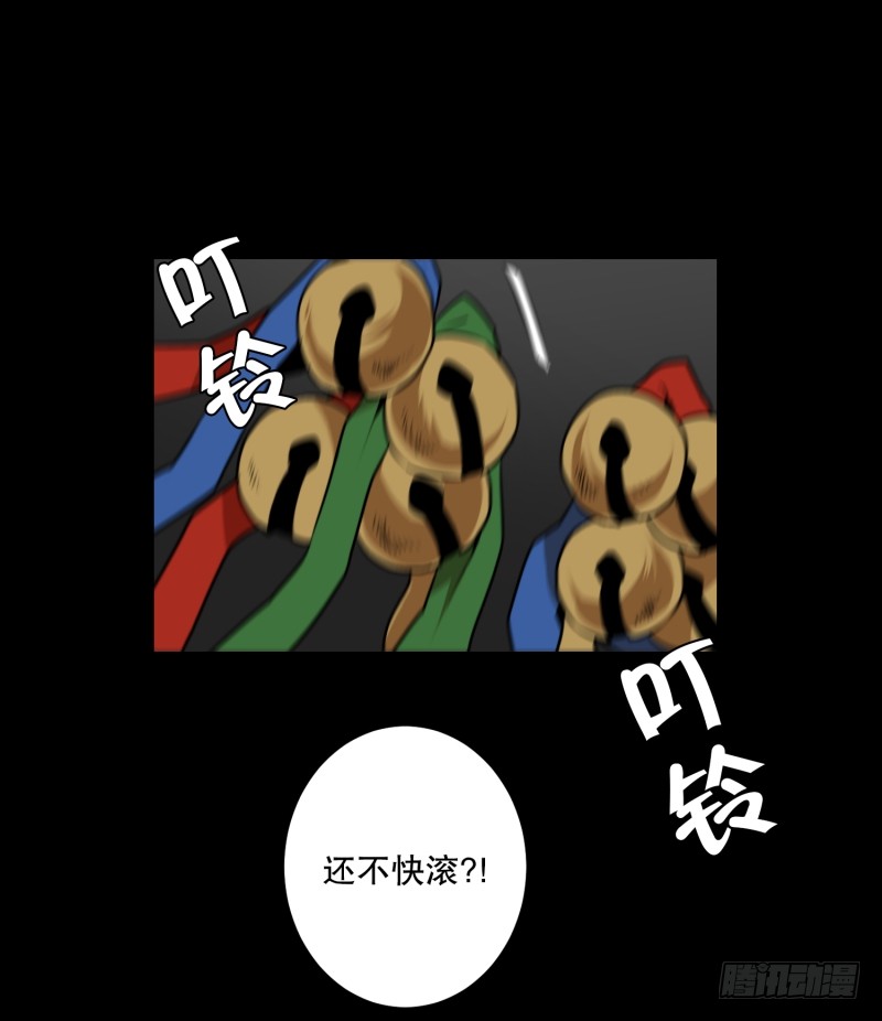 第33话 最忌讳的鬼-第33话