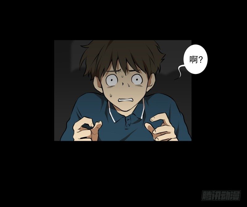 第33话 最忌讳的鬼-第33话