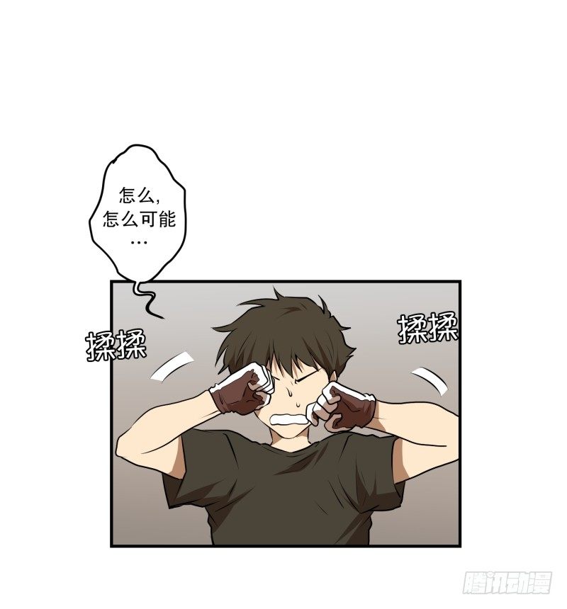 第35话 变化-第35话