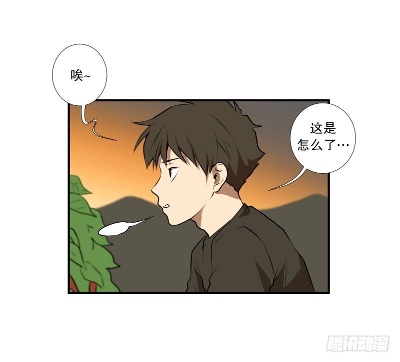 第35话 变化-第35话