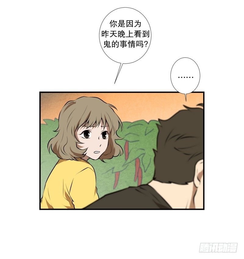 第35话 变化-第35话