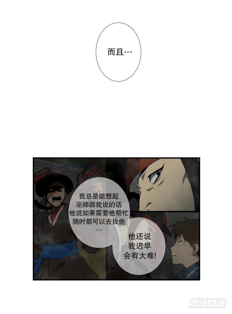 第35话 变化-第35话