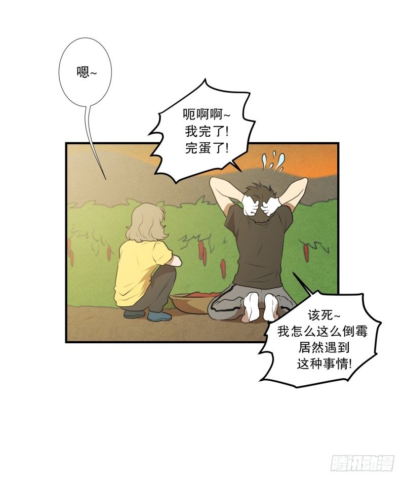 第35话 变化-第35话