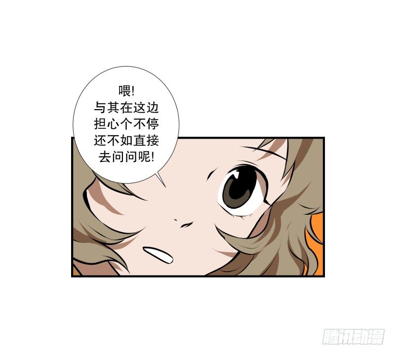 第35话 变化-第35话