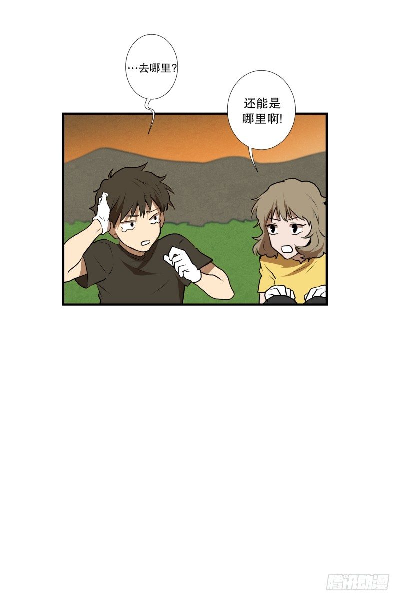 第35话 变化-第35话