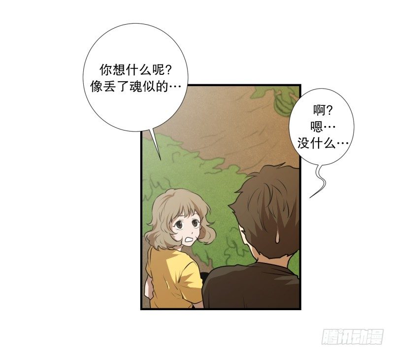 第35话 变化-第35话